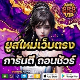 Bùi Thị Minh Tuệ